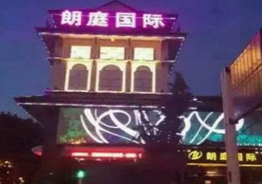 娄底市最好高档KTV佳丽陪酒质量好-朗廷国际KTV美女多消费体验